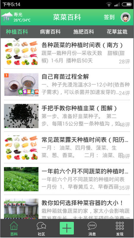 详细说明“果果互娱有挂不!其实确实有挂的
