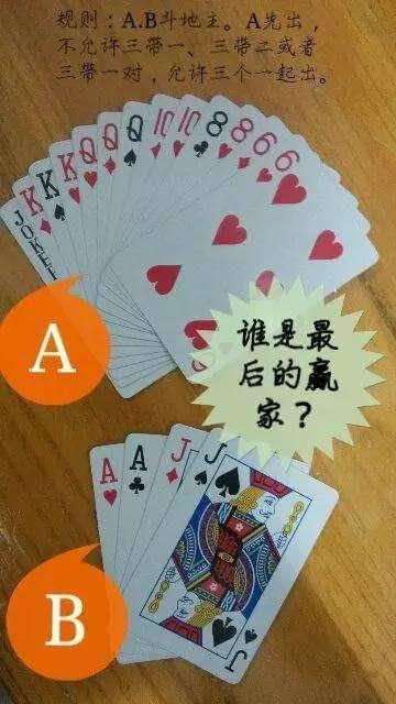 给玩家盘点十款！中至斗地主确实真的有挂(输赢规律技巧)