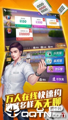 黑料！山东微乐麻将好友房助赢神器购买(软件怎么打赢)