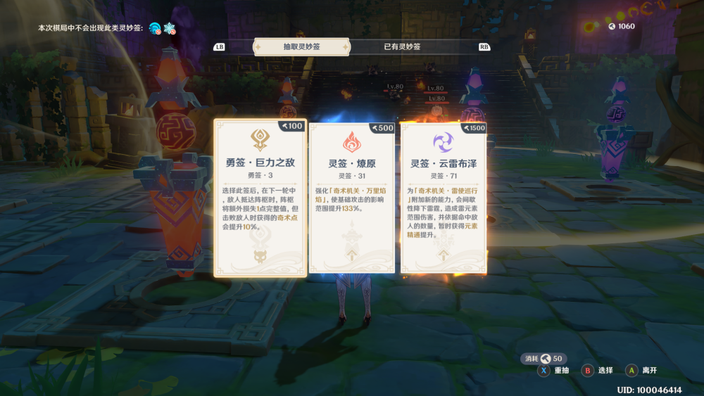 分享决窍“破晓天天麻将破解开挂!其实确实有挂的