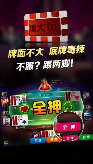 玩家必备十款！吉祥麻将填大坑怎么拿好牌(软件怎么打赢)