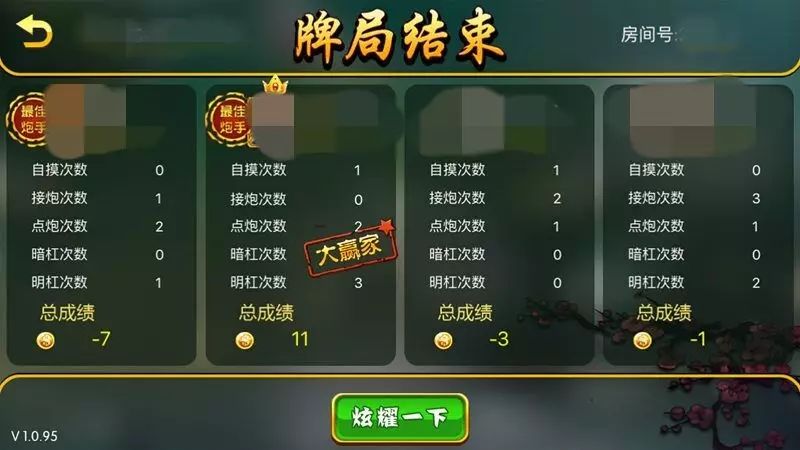 玩家必备攻略！潘潘讲故事麻将确实有挂的(有没有猫腻)