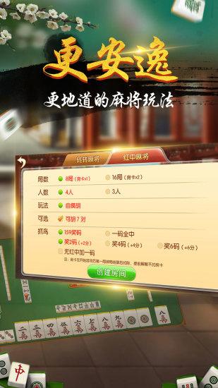 重大通报！广西山水麻将ai辅牌器(胜率到哪调)