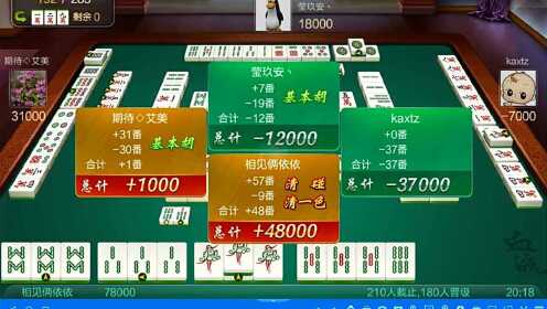 一分钟揭秘！小甘麻将其实是有挂的(设置提高好牌几率)