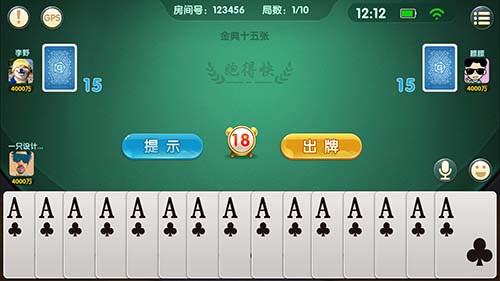 玩家必看！阜新52麻将app其实是有挂的(输赢跟系统有关系吗)