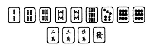 三分钟了解&quot;闲逸麻将怎么看出有挂 ”其实确实有挂 