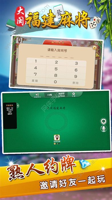 盘点十款！八闽福建麻将有规律吗(怎么提高好牌率)