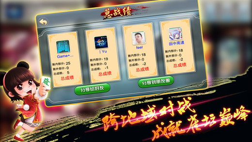 7分钟揭秘！中至余干麻将确实有挂的(有什么赢的技巧)