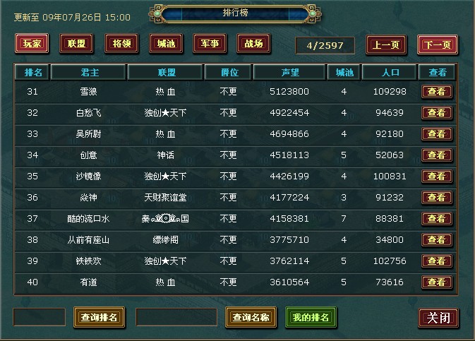 【玩家必看】“新猴王大厅是不是有挂”(原来有挂)-知乎