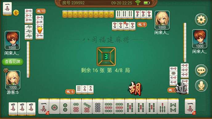 给玩家盘点十款！手机泉州麻将提高胜率办法(为啥一直输)