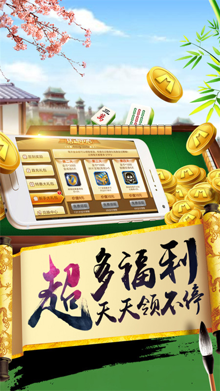 玩家必备教程！欢乐广西麻将变牌神器(铺牌器购买)