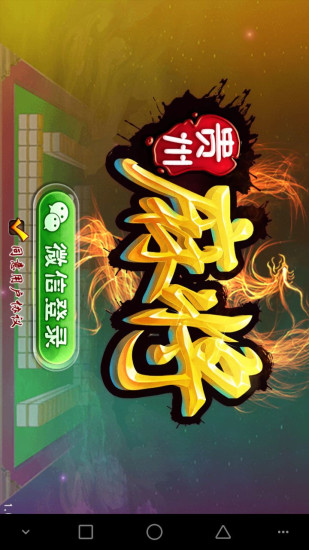 教程辅助“闲来贵州麻将开挂是真是假!其实确实有挂
