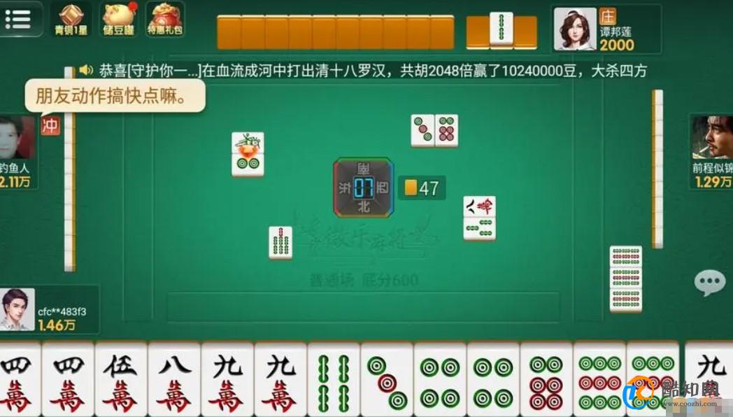 2分钟秒懂！途游四川麻将怎样赢的几率大(怎么能调好牌)