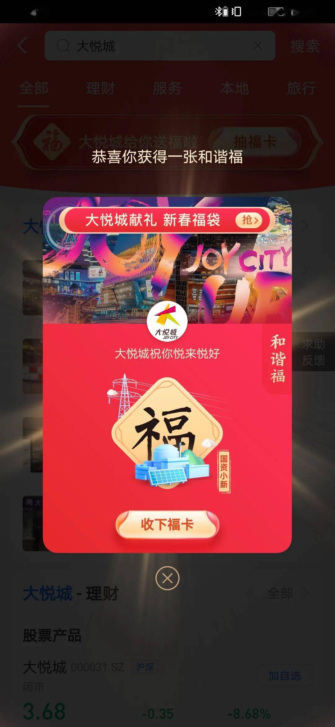 7分钟揭秘！财神十三张怎么设置提高好牌几率(有什么技巧)
