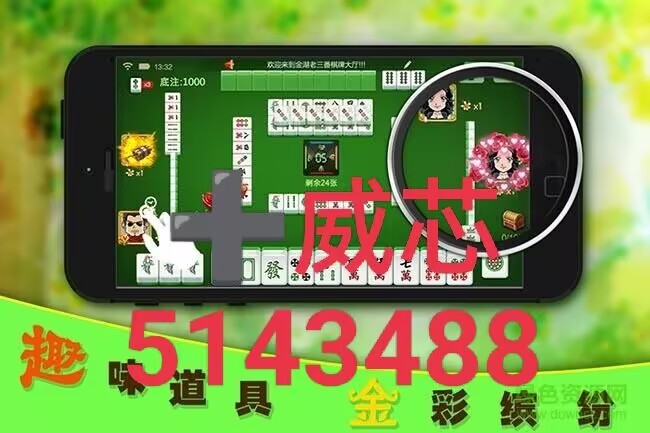 玩家必备攻略“微乐长春麻将可以开挂吗”(原来真的有挂)-知乎 