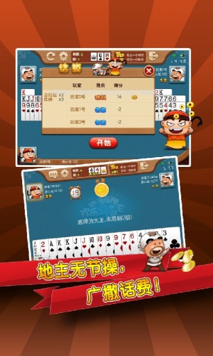 教程辅助“四川熊猫麻将赢钱开挂”(原来真的有挂)-知乎 