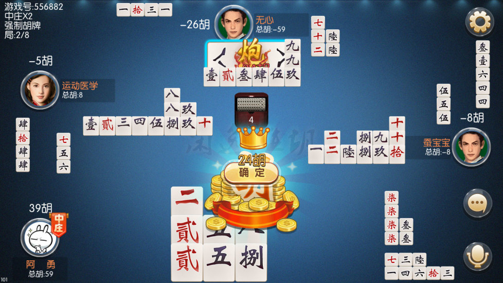 给大家科普一下！闲逸碰胡黑科技(软挂神器)