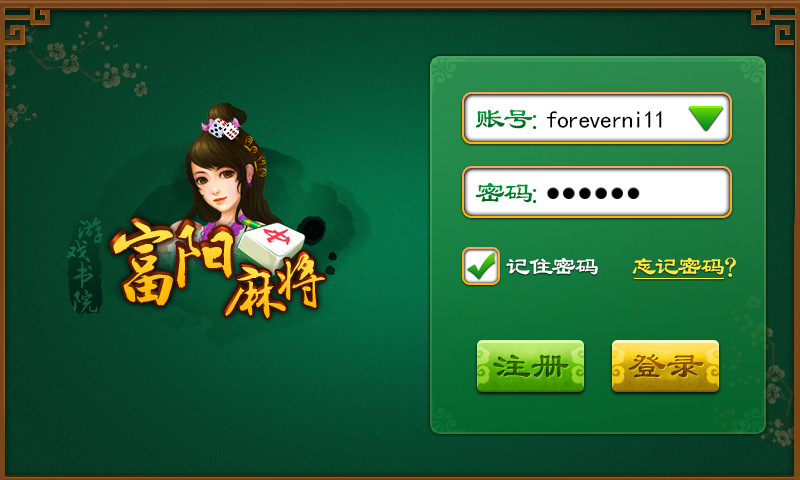 玩家必备教程！微乐江苏麻将赢牌的技巧(怎么才能来好牌)