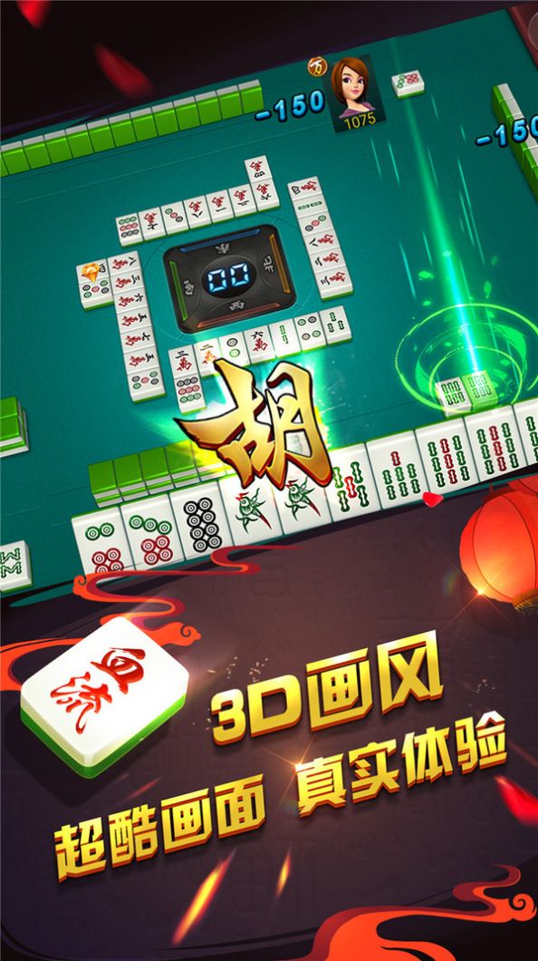 必看盘点揭秘！贵阳手机麻将软挂神器(什么软件可以赢)