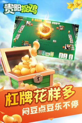 (2分钟介绍)“爽爽贵阳捉鸡麻将开挂软件是真的吗”(原来真的有挂)-知乎 
