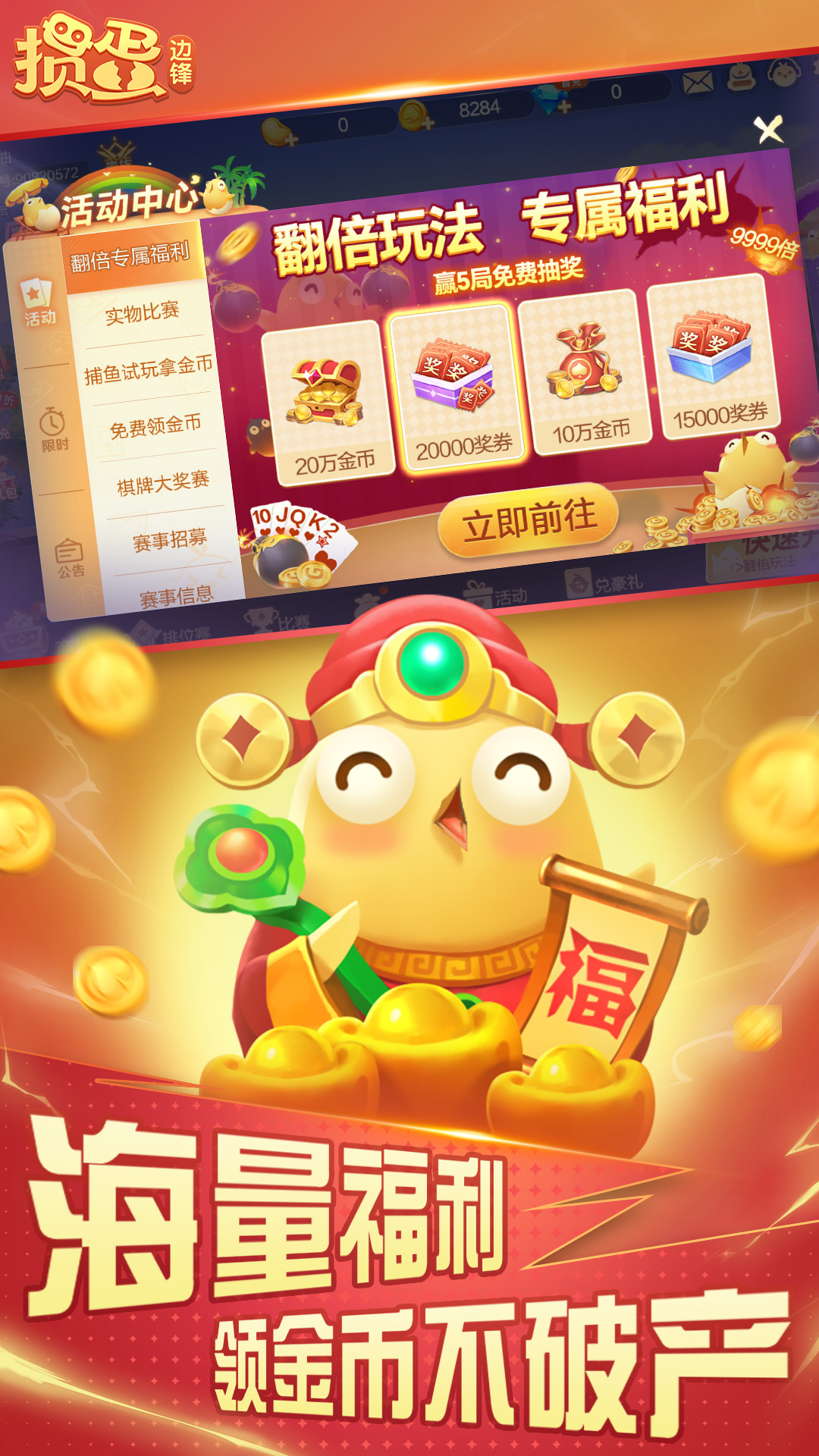 玩家必看科普！天天爱掼蛋小程序确实真的有挂(十打九赢的打法)