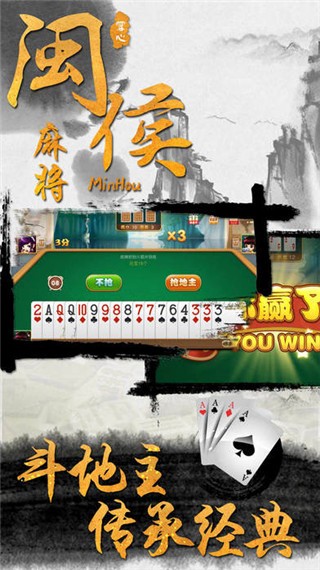 安装程序教程！八闽掌上麻将其实是有挂的(怎么提手拿好牌)