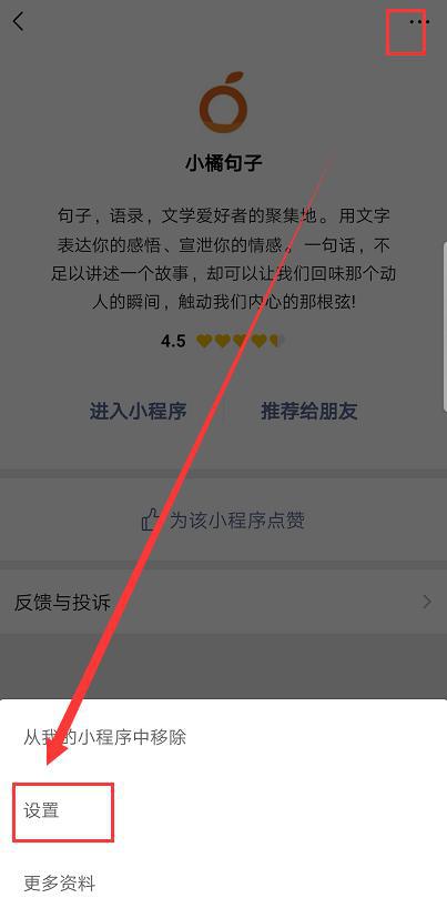 一分钟教你“微信小程序那里有挂卖!其实确实有挂