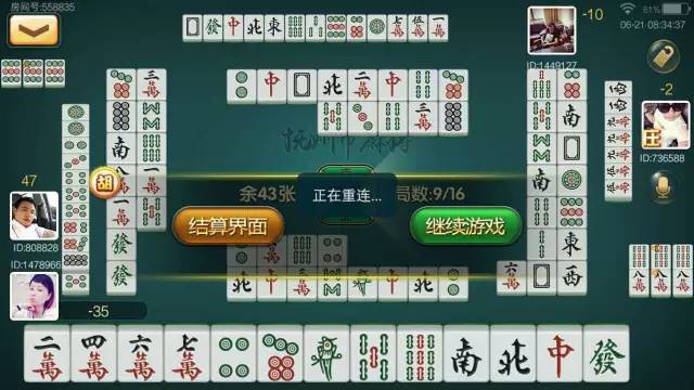 给大家爆料一下打麻将胡牌规律”(详细透视教程)-知乎