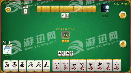 7分钟揭秘！手机麻将2人单挑有啥技巧(真的有挂确实有挂)
