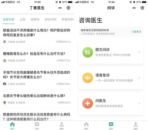 推荐一款“兴盛娱乐有挂吗”实际有挂-知乎