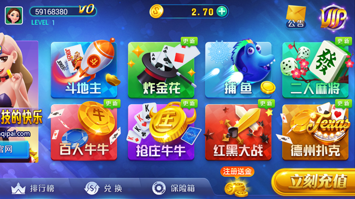 关于“红豆娱乐详细开挂方法”玩家必备神器