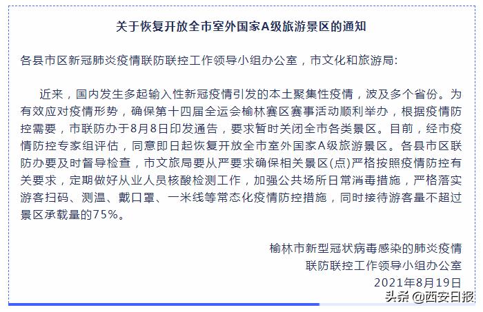 2分钟秒懂！欢乐陕西麻将确实真的有挂(怎么增加胜率)
