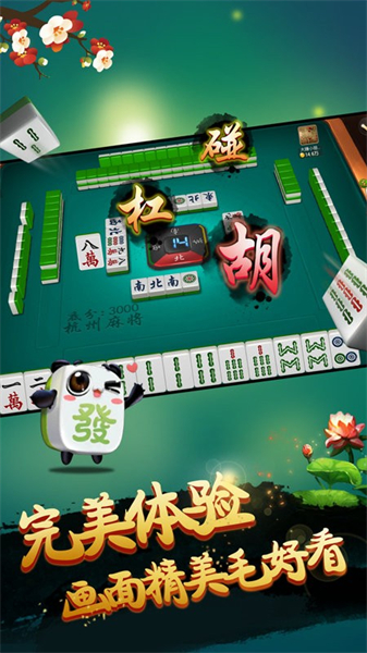 2分钟秒懂！兴动互娱麻将确实有挂的(是不是有猫腻)