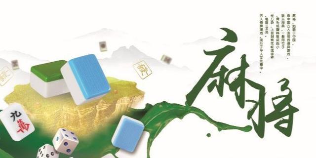 5分钟教会你“心悦麻将口诀开挂下载-哔哩哔哩 