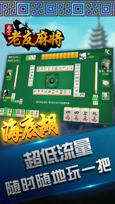 玩家必备教程！广西老友麻将确实真的有挂(怎么一直赢)