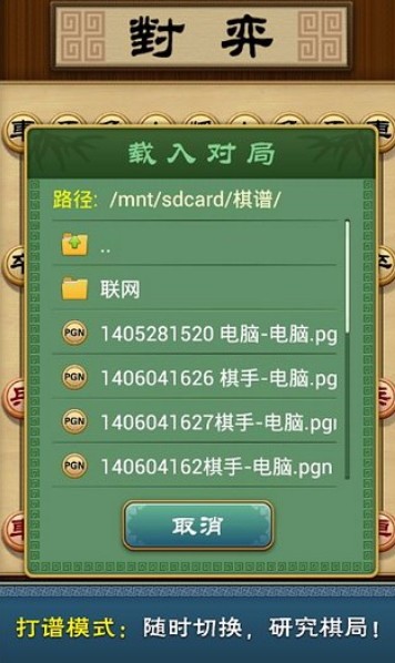 关于！多乐跑得快辅助神器怎么安装(其实是有挂的)