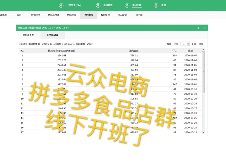 科技通报“新九神拼三张是不是有挂”分享装挂步骤-知乎