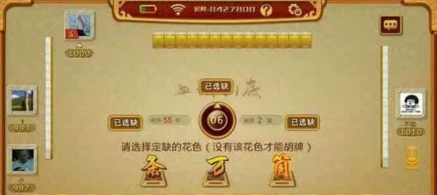 新教你‘‘手机打麻将怎么开挂方法”详细教程辅助工具