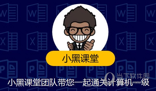 3分钟教你科普“微乐长春麻将有人开挂能不能发现!其实确实有挂的