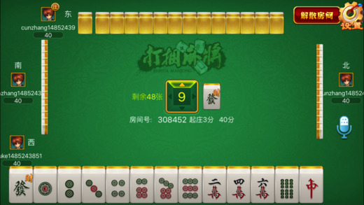 推荐十款！广西好彩麻将确实有挂的(输赢跟系统有关系吗)