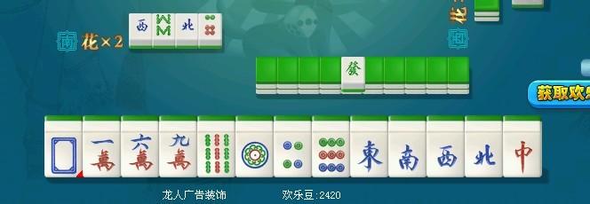 重磅揭秘“皮皮湖南跑胡子有开挂软件吗&quot;(真的有挂)
