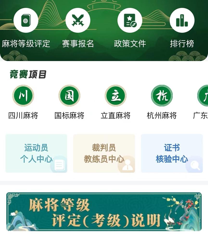 3分钟教你科普“微乐麻将怎么老是输(确实有挂)-知乎