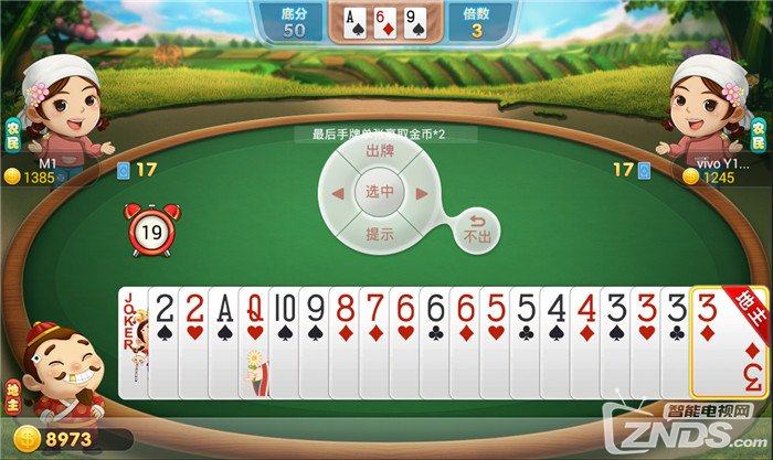 盘点十博雅红河棋牌可以透视嘛(确实有挂)-知乎