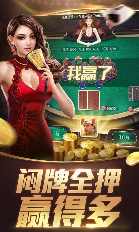 盘点十博雅红河棋牌可以透视嘛(确实有挂)-知乎