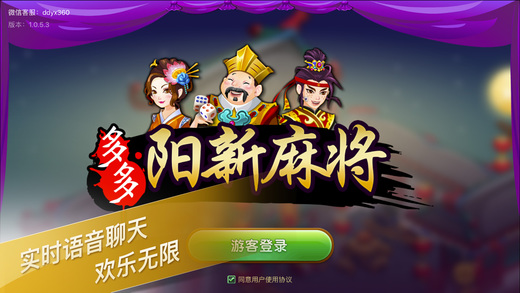 大神教教你！燕赵麻将其实是有挂的(如何提高好牌几率)