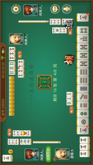 重大通报！八闽福建麻将确实真的有挂(将怎样比较容易赢)