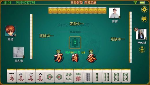 黑料！手机科乐麻将技巧(怎么发好牌)