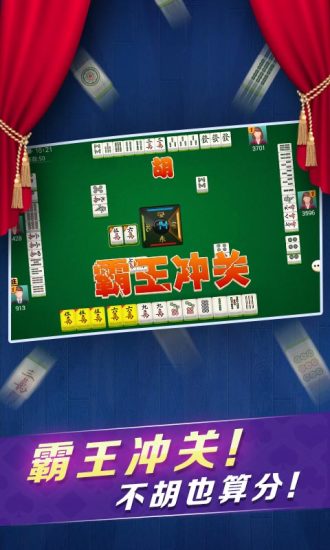 3分钟教你科普“南昌微乐麻将为什么老是输”详细教程辅助工具