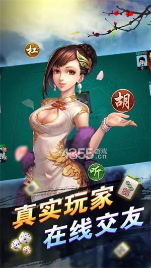 黑料！乐玩灵丘麻将确实有挂的(真的确实是有挂)