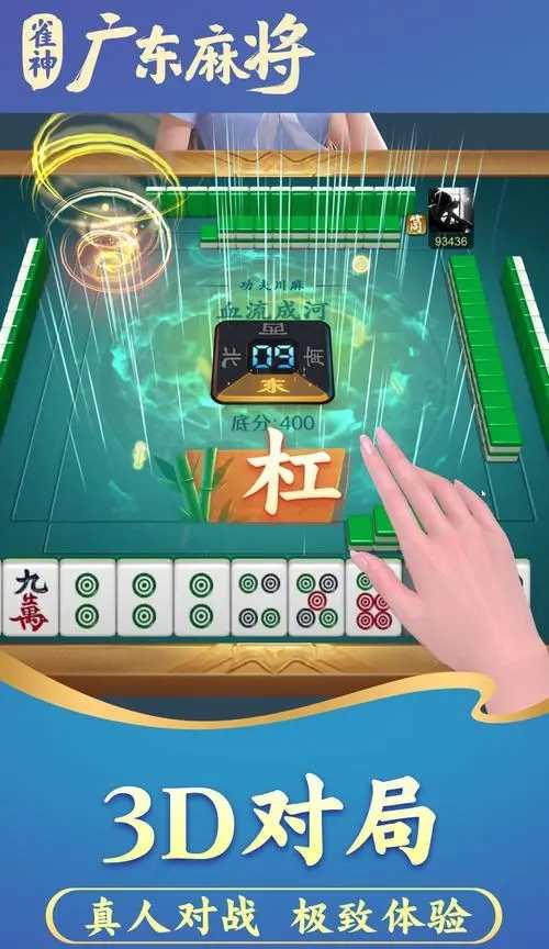 详细说明“微信雀神广东麻将外卦神器载安装!其实确实有挂的